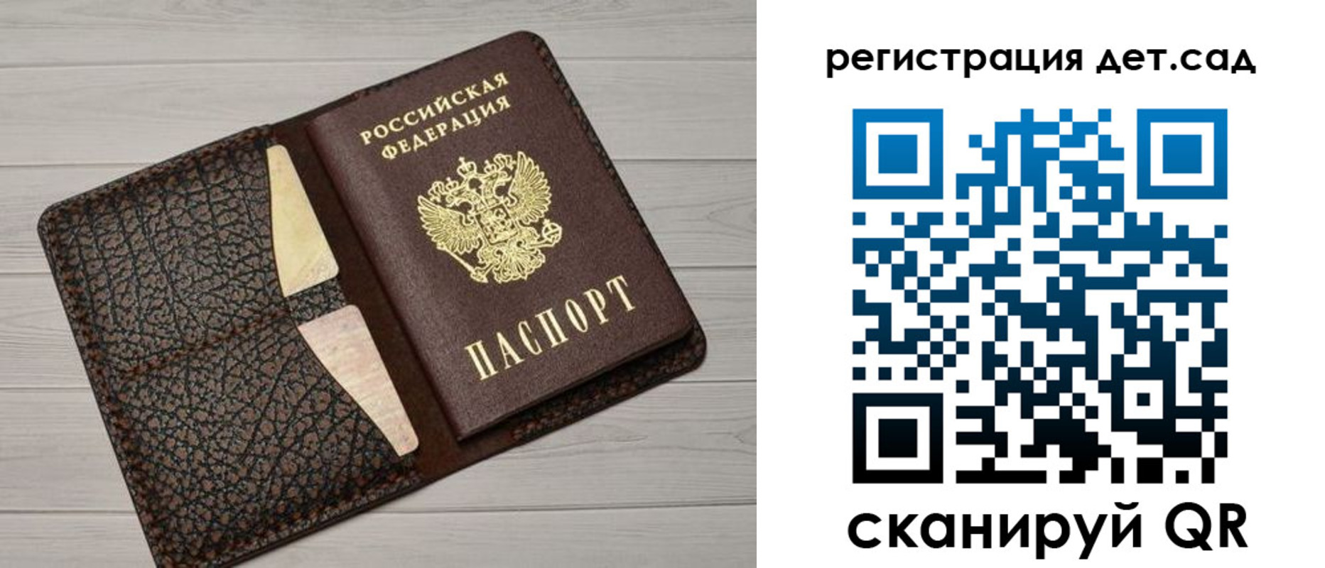 миграционный учет в Моршанске